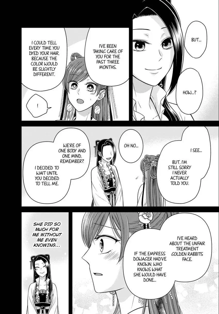 Migawari Kon no Koukyuuhi wa Koutei Heika ni Nigashite moraenai Chapter 17 page 3 - 