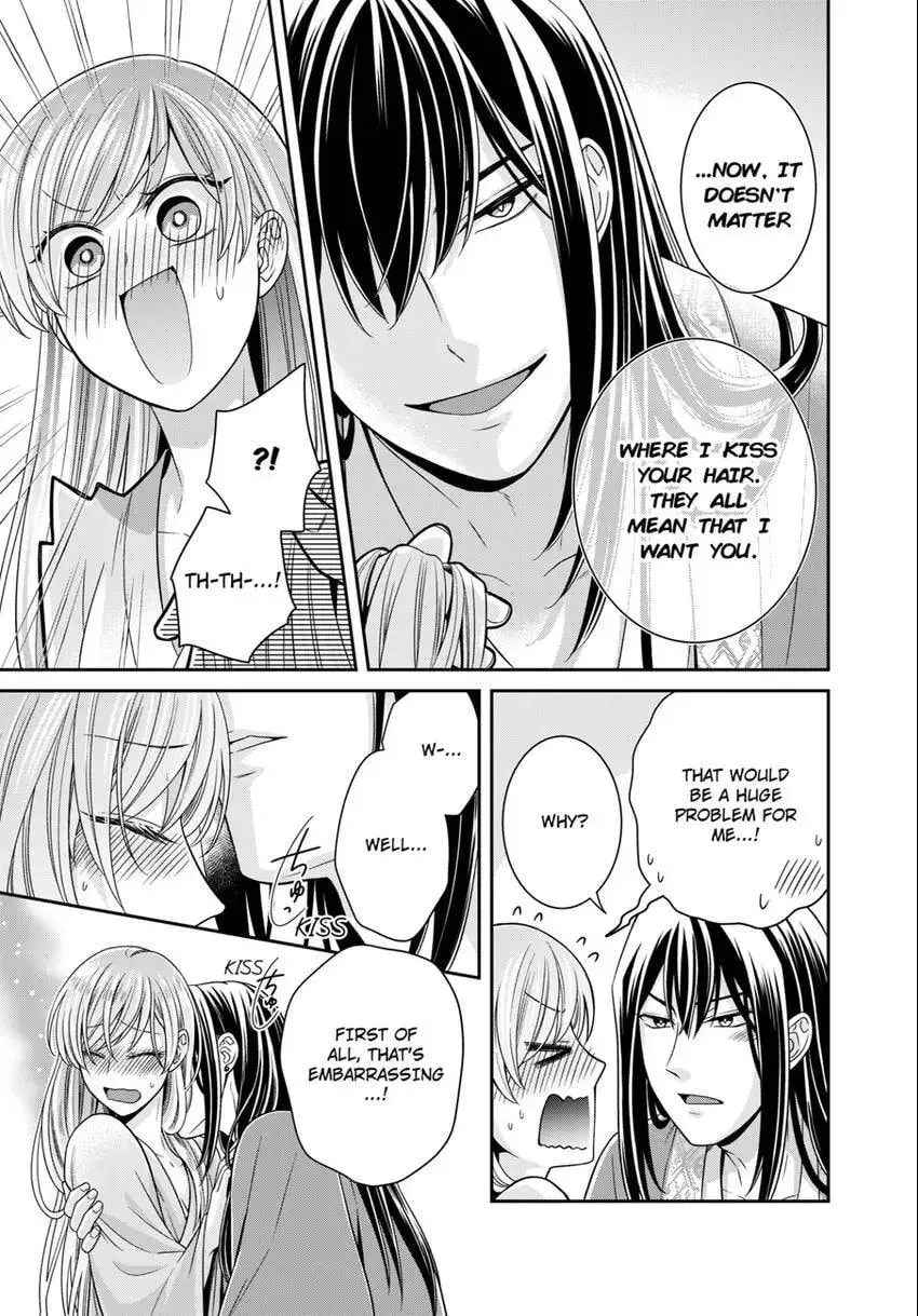 Migawari Kon no Koukyuuhi wa Koutei Heika ni Nigashite moraenai Chapter 17 page 22 - 