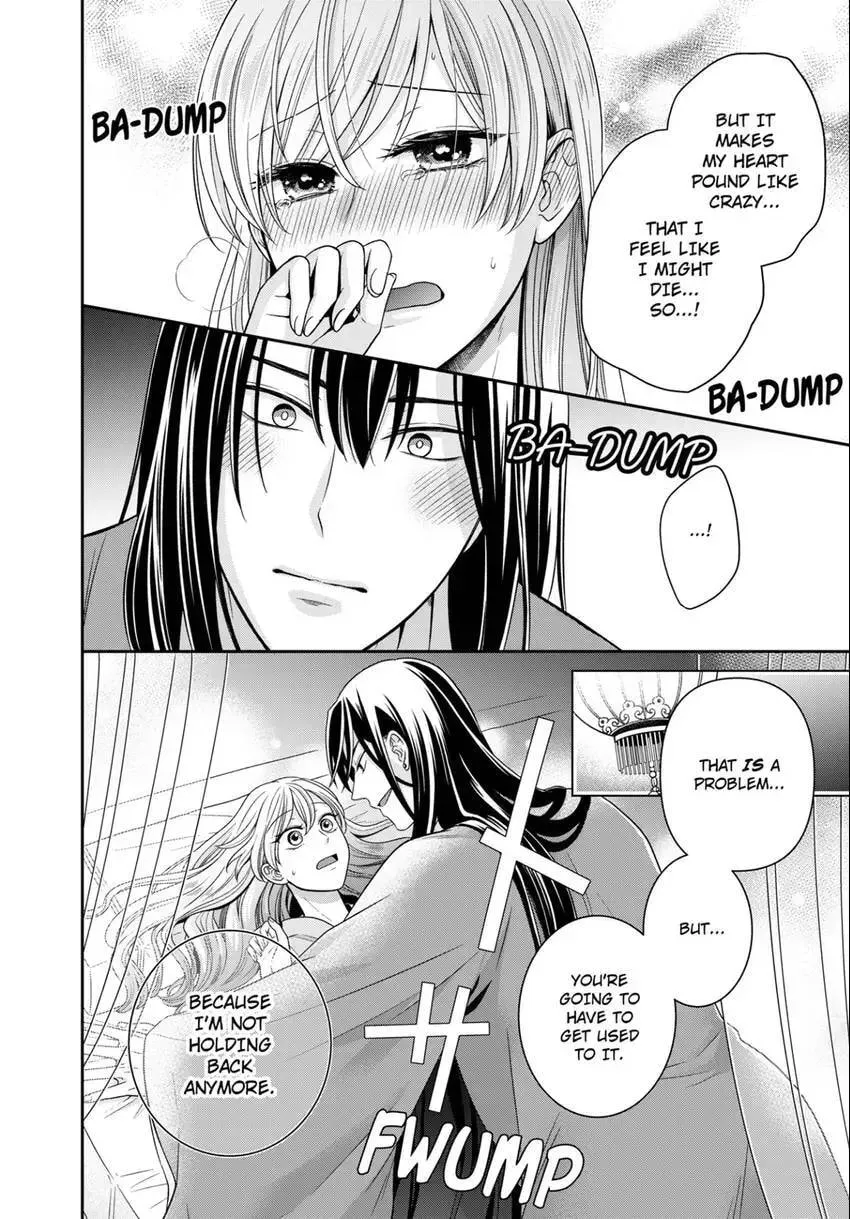 Migawari Kon no Koukyuuhi wa Koutei Heika ni Nigashite moraenai Chapter 17 page 23 - 