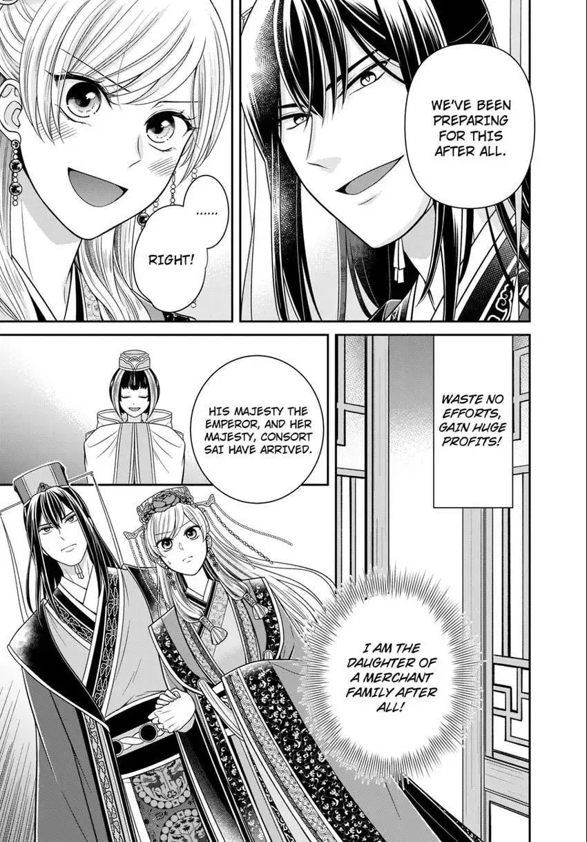 Migawari Kon no Koukyuuhi wa Koutei Heika ni Nigashite moraenai Chapter 17 page 34 - 