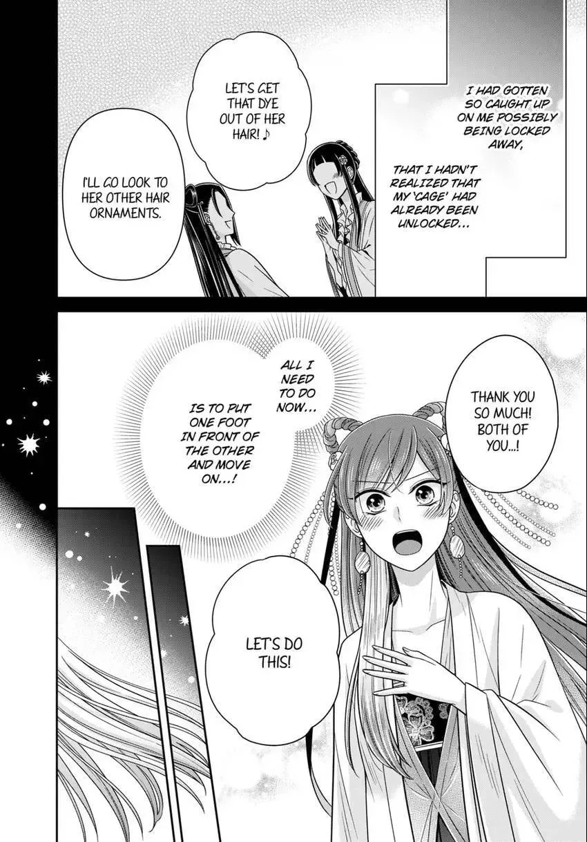 Migawari Kon no Koukyuuhi wa Koutei Heika ni Nigashite moraenai Chapter 17 page 5 - 