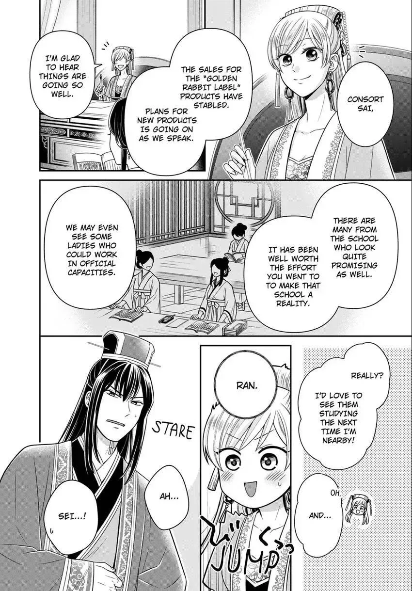 Migawari Kon no Koukyuuhi wa Koutei Heika ni Nigashite moraenai Chapter 17 page 47 - 