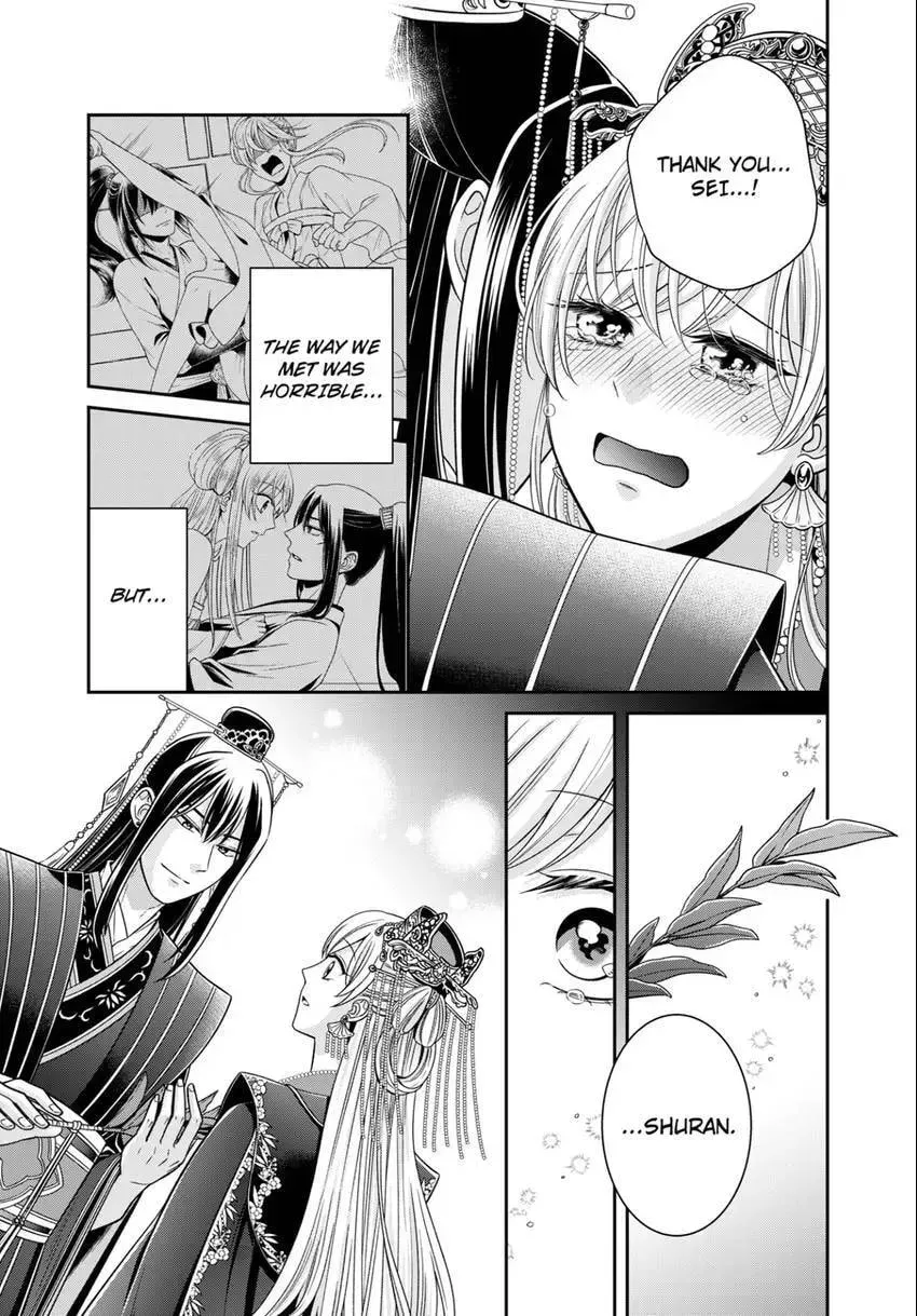Migawari Kon no Koukyuuhi wa Koutei Heika ni Nigashite moraenai Chapter 17 page 10 - 
