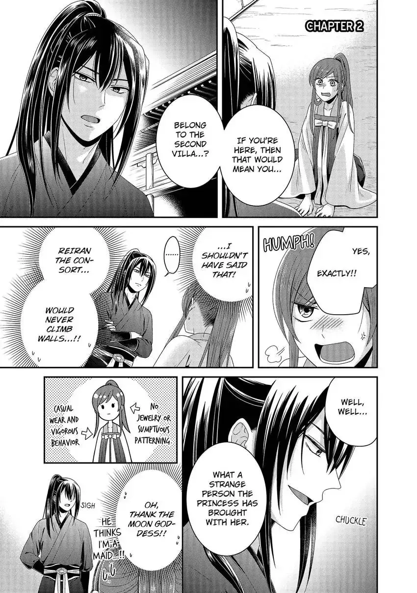 Migawari Kon no Koukyuuhi wa Koutei Heika ni Nigashite moraenai Chapter 2 page 1 - 