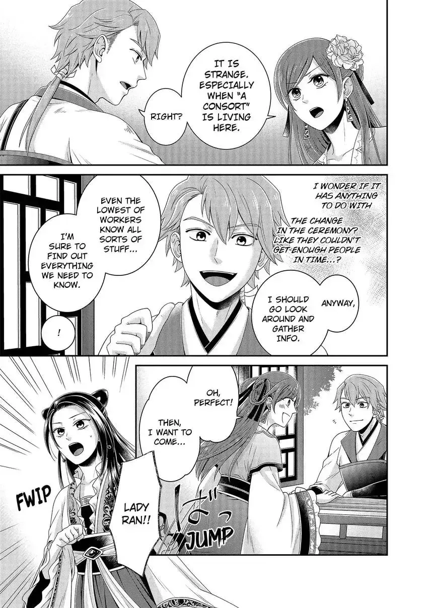 Migawari Kon no Koukyuuhi wa Koutei Heika ni Nigashite moraenai Chapter 2 page 11 - 