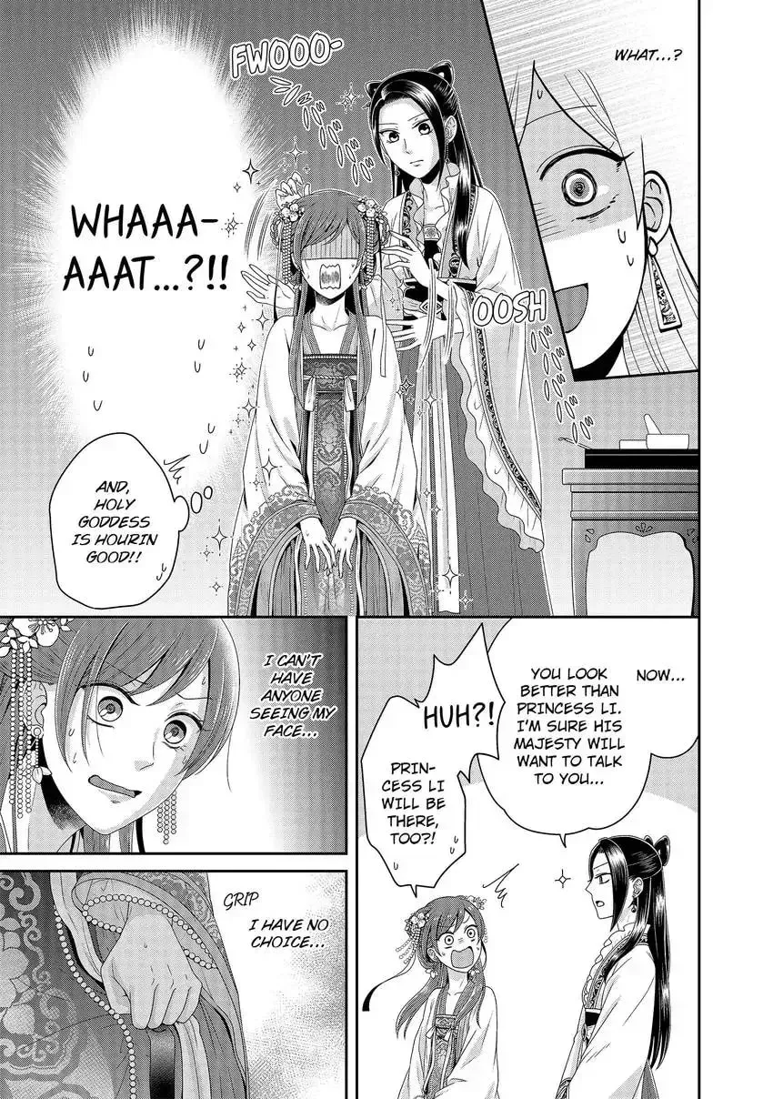 Migawari Kon no Koukyuuhi wa Koutei Heika ni Nigashite moraenai Chapter 2 page 13 - 