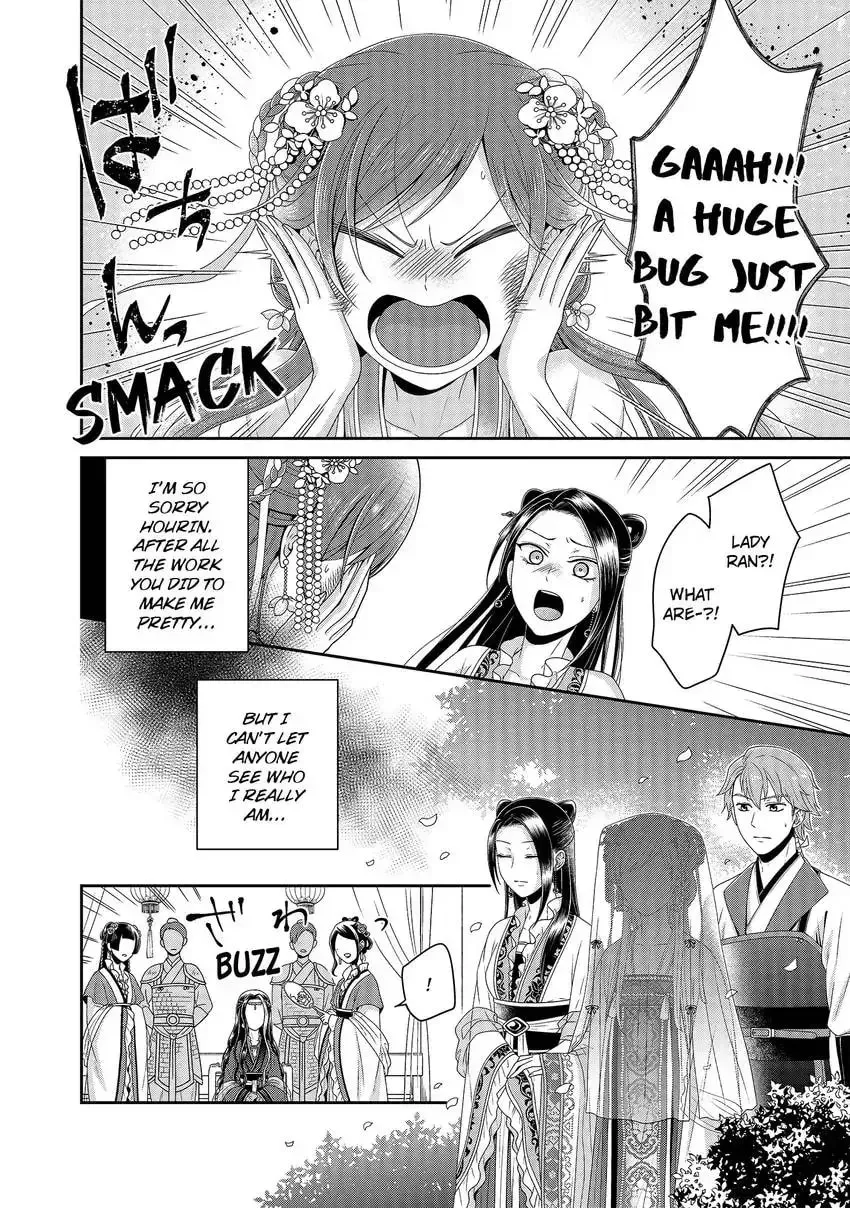 Migawari Kon no Koukyuuhi wa Koutei Heika ni Nigashite moraenai Chapter 2 page 14 - 