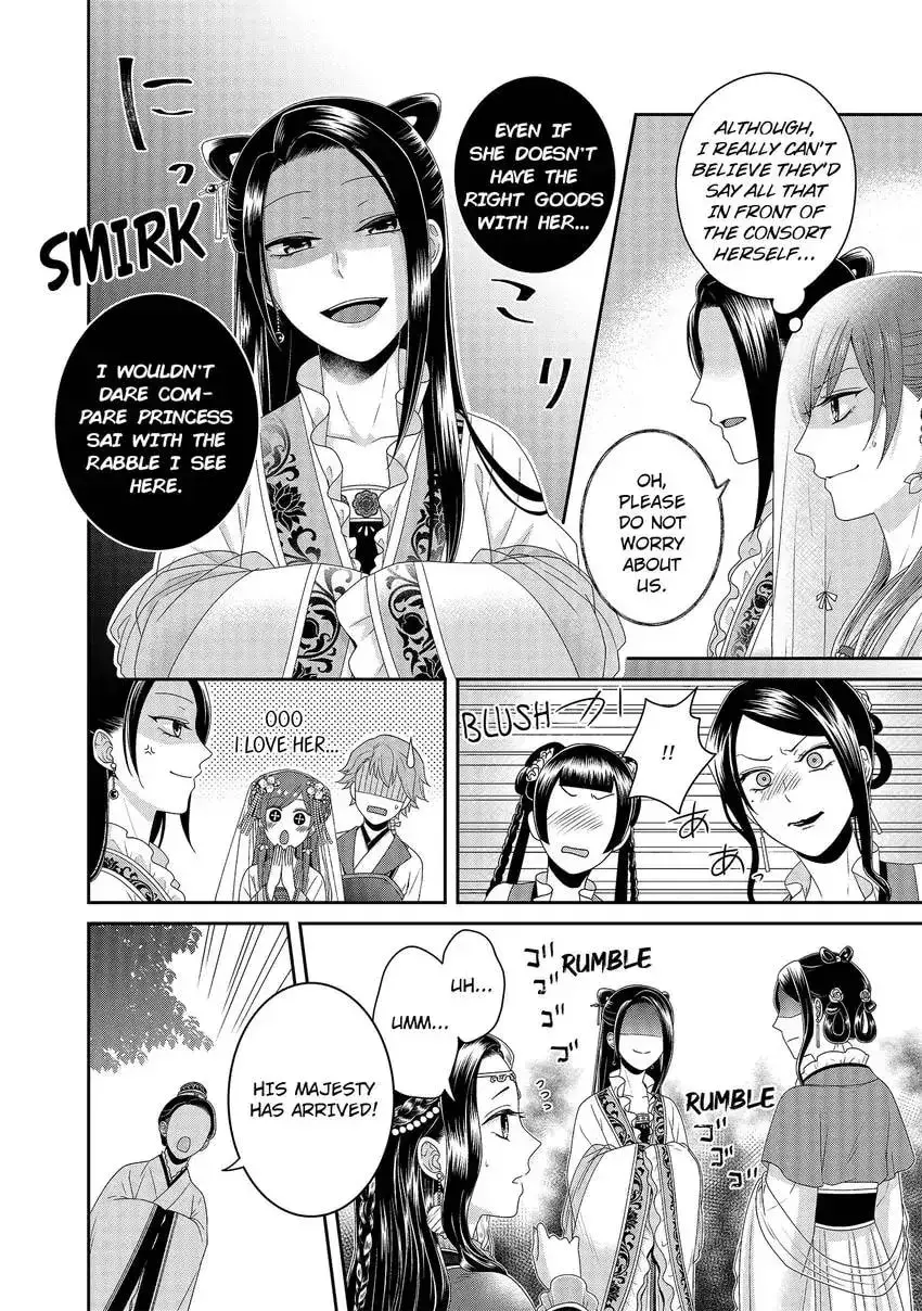 Migawari Kon no Koukyuuhi wa Koutei Heika ni Nigashite moraenai Chapter 2 page 16 - 