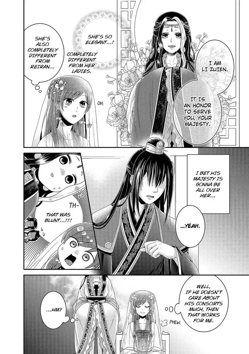 Migawari Kon no Koukyuuhi wa Koutei Heika ni Nigashite moraenai Chapter 2 page 18 - 