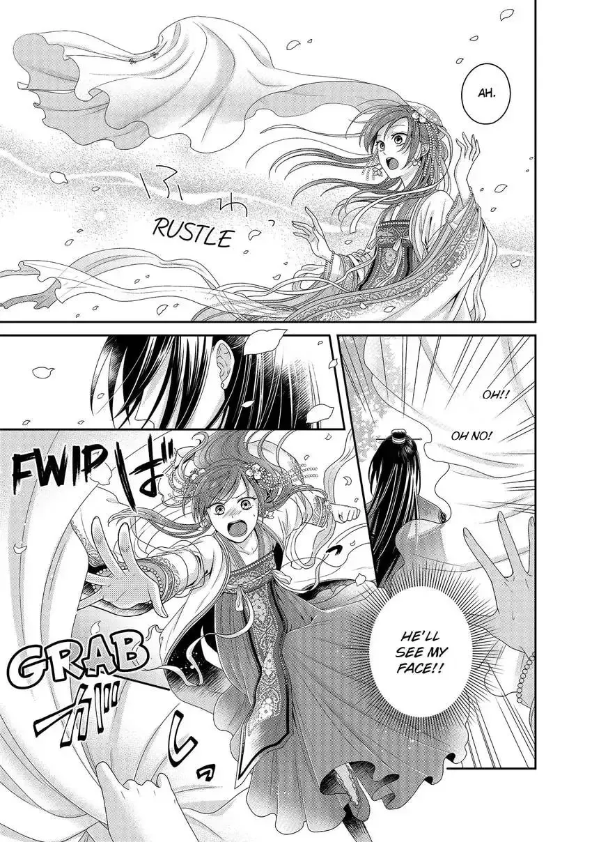 Migawari Kon no Koukyuuhi wa Koutei Heika ni Nigashite moraenai Chapter 2 page 21 - 