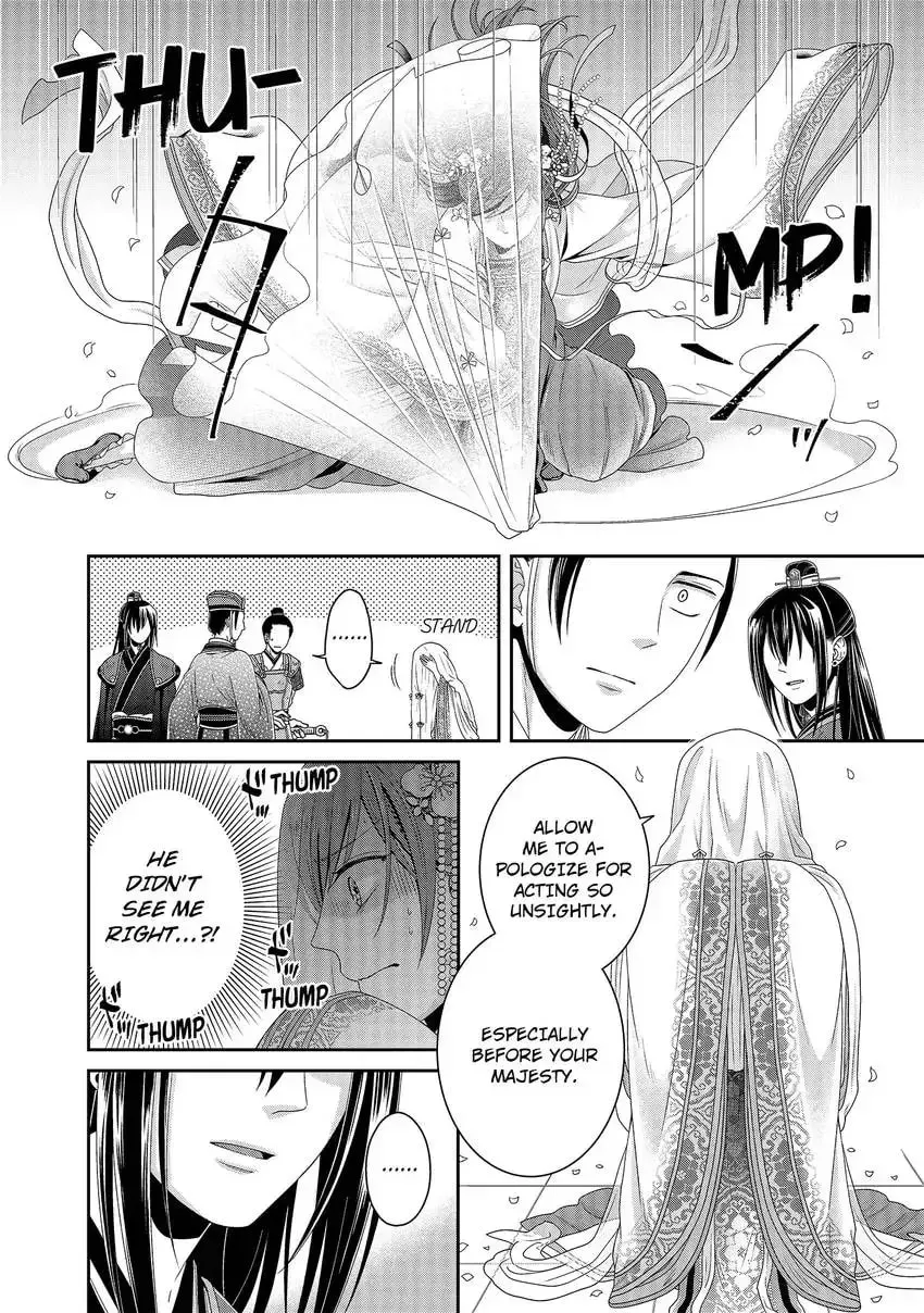 Migawari Kon no Koukyuuhi wa Koutei Heika ni Nigashite moraenai Chapter 2 page 22 - 