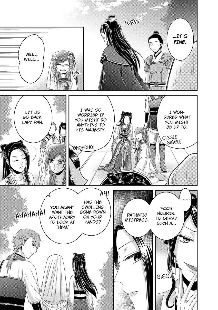 Migawari Kon no Koukyuuhi wa Koutei Heika ni Nigashite moraenai Chapter 2 page 23 - 