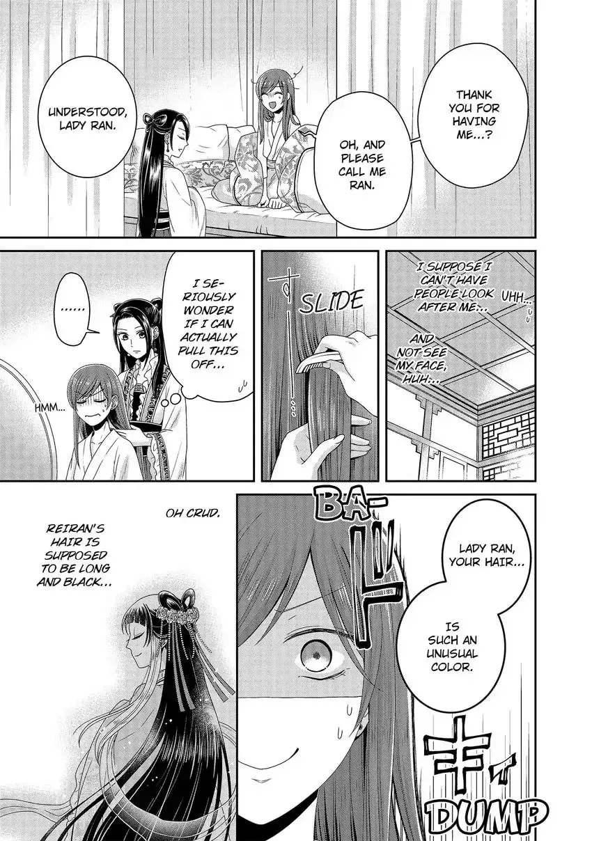 Migawari Kon no Koukyuuhi wa Koutei Heika ni Nigashite moraenai Chapter 2 page 5 - 