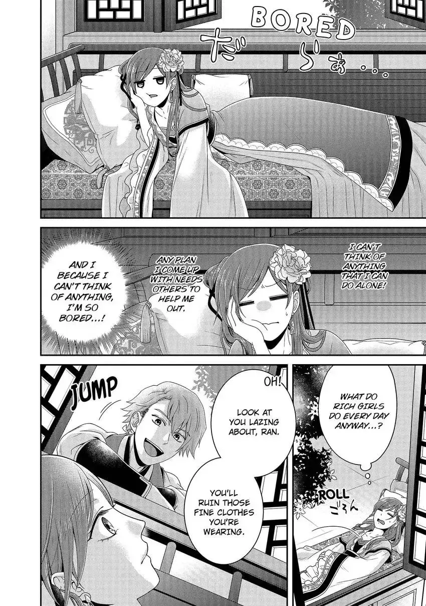 Migawari Kon no Koukyuuhi wa Koutei Heika ni Nigashite moraenai Chapter 2 page 8 - 