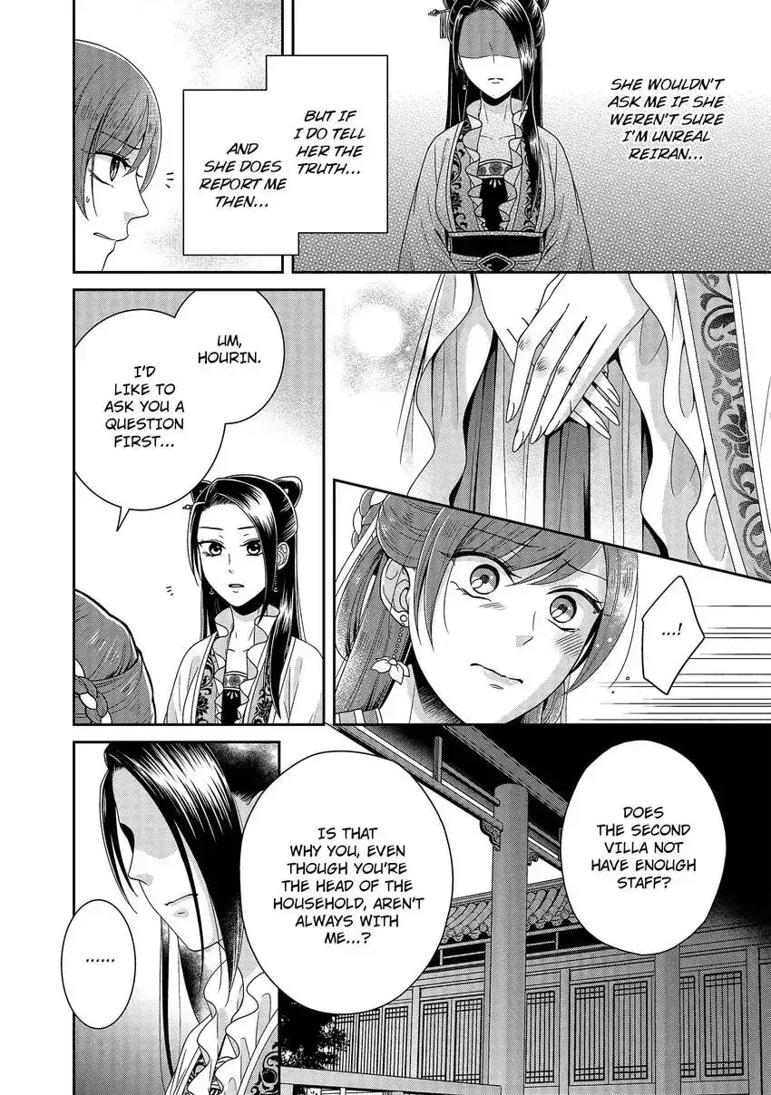 Migawari Kon no Koukyuuhi wa Koutei Heika ni Nigashite moraenai Chapter 3 page 2 - 