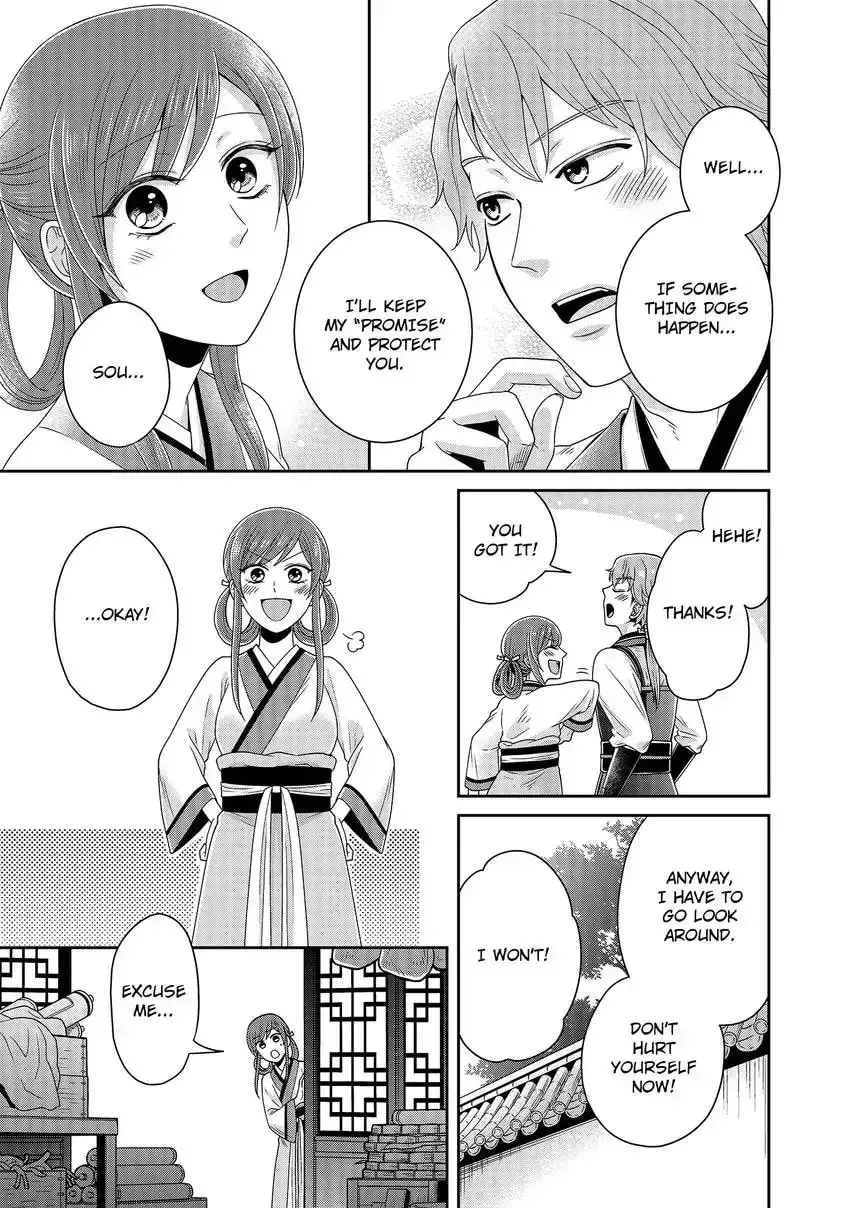 Migawari Kon no Koukyuuhi wa Koutei Heika ni Nigashite moraenai Chapter 3 page 13 - 