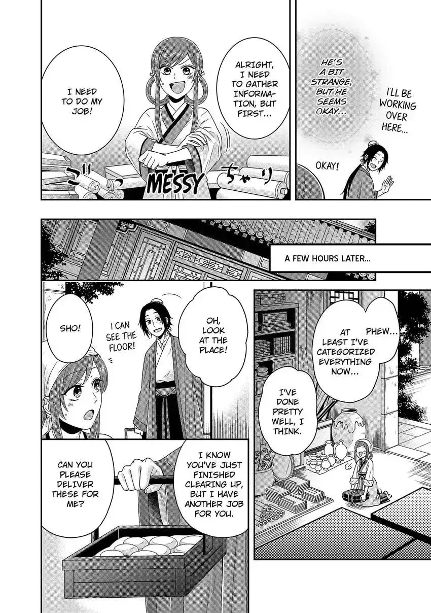 Migawari Kon no Koukyuuhi wa Koutei Heika ni Nigashite moraenai Chapter 3 page 16 - 