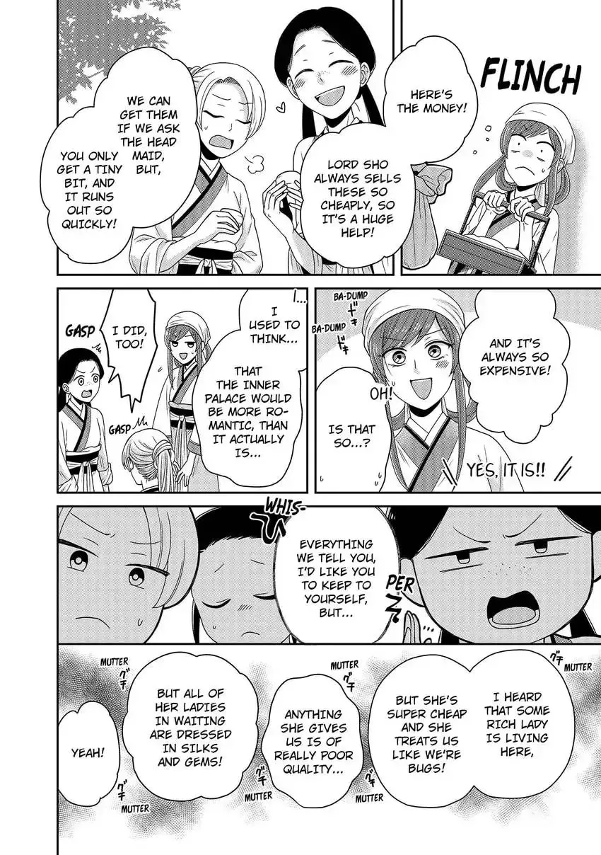 Migawari Kon no Koukyuuhi wa Koutei Heika ni Nigashite moraenai Chapter 3 page 18 - 