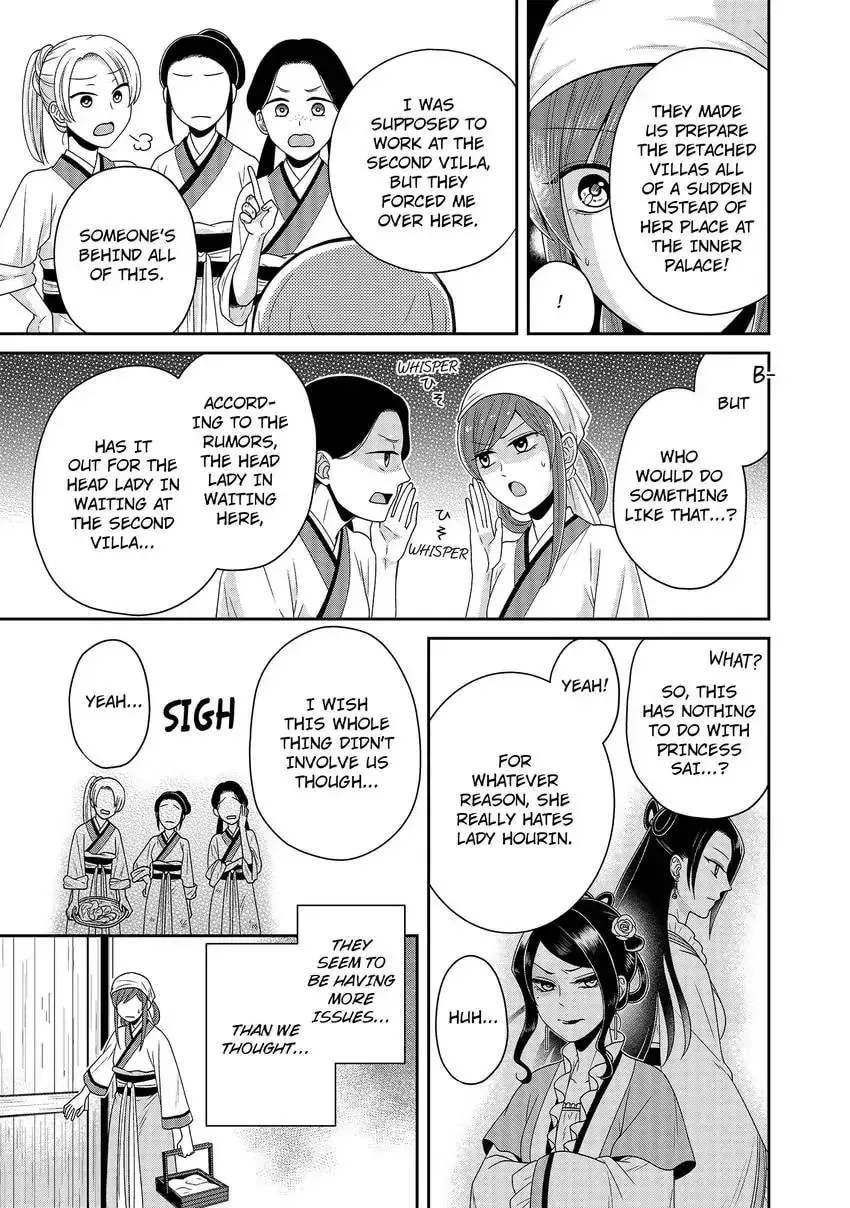 Migawari Kon no Koukyuuhi wa Koutei Heika ni Nigashite moraenai Chapter 3 page 19 - 
