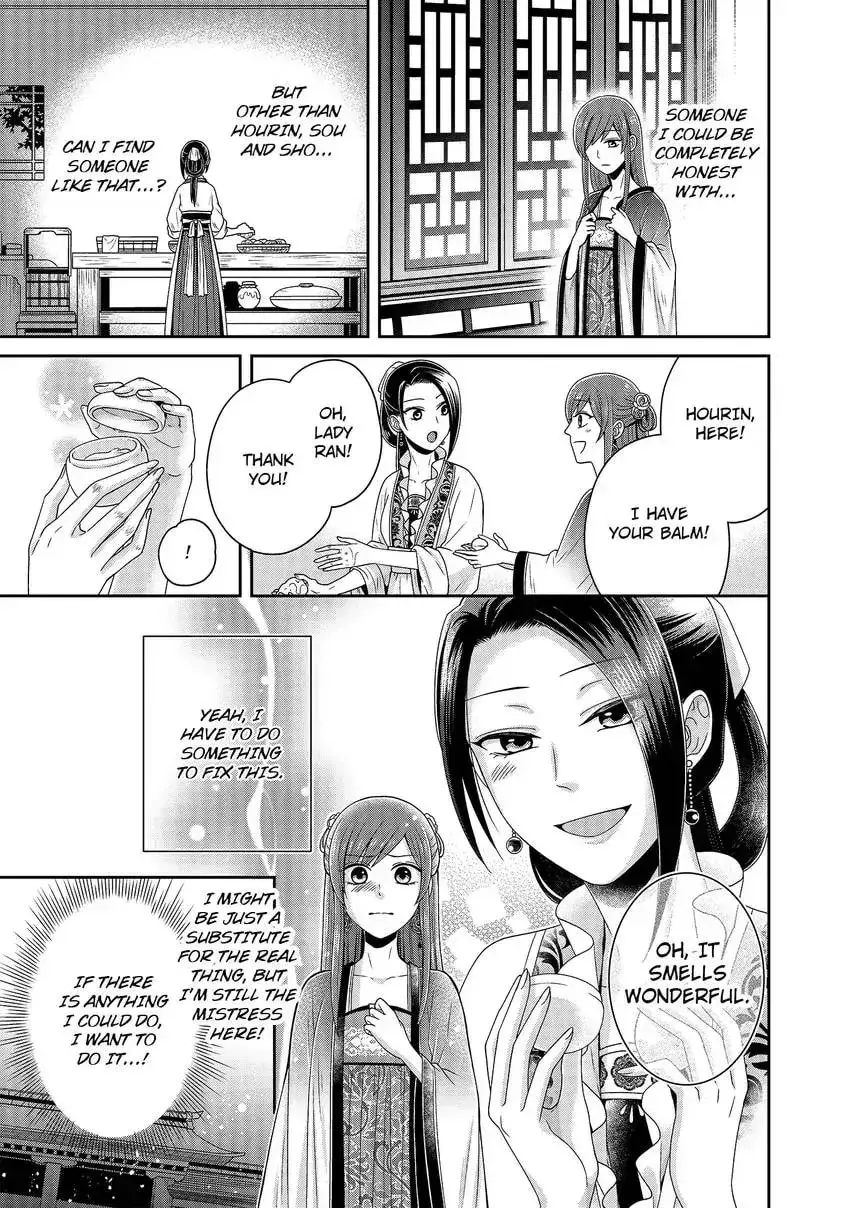 Migawari Kon no Koukyuuhi wa Koutei Heika ni Nigashite moraenai Chapter 3 page 23 - 