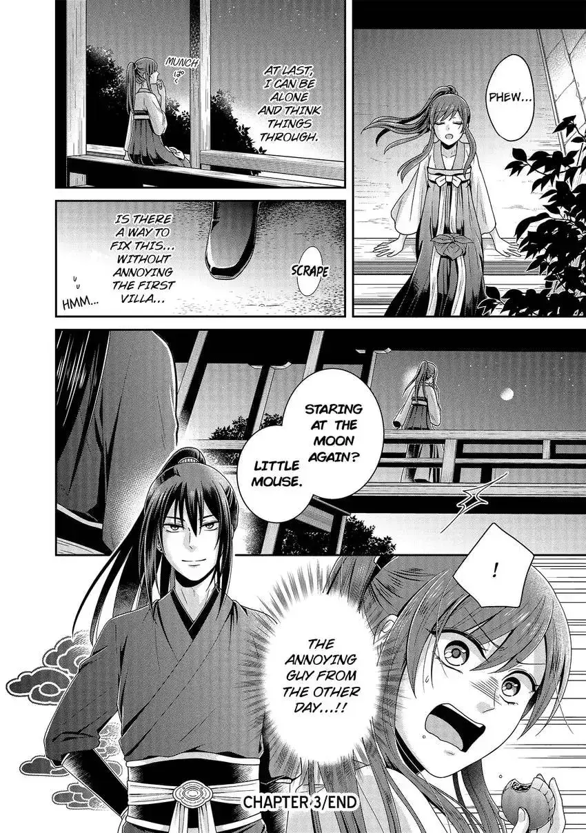 Migawari Kon no Koukyuuhi wa Koutei Heika ni Nigashite moraenai Chapter 3 page 24 - 