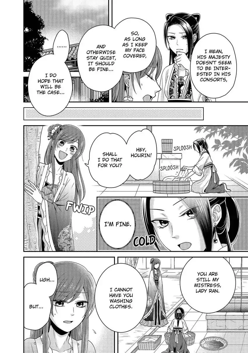 Migawari Kon no Koukyuuhi wa Koutei Heika ni Nigashite moraenai Chapter 3 page 8 - 