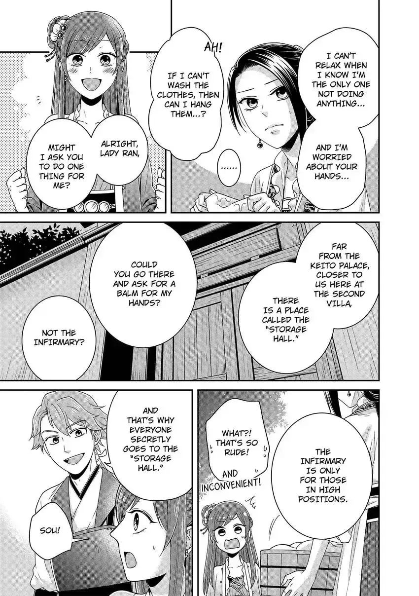 Migawari Kon no Koukyuuhi wa Koutei Heika ni Nigashite moraenai Chapter 3 page 9 - 