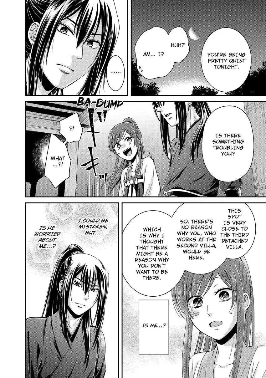 Migawari Kon no Koukyuuhi wa Koutei Heika ni Nigashite moraenai Chapter 4 page 2 - 