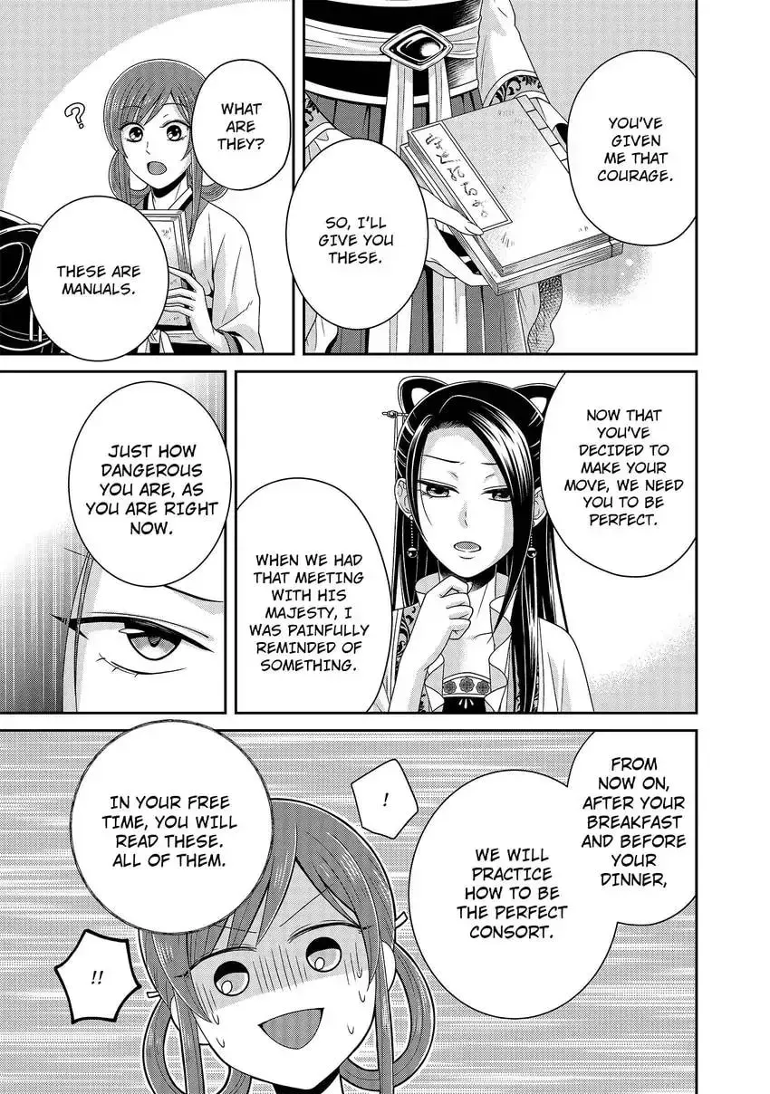 Migawari Kon no Koukyuuhi wa Koutei Heika ni Nigashite moraenai Chapter 4 page 11 - 