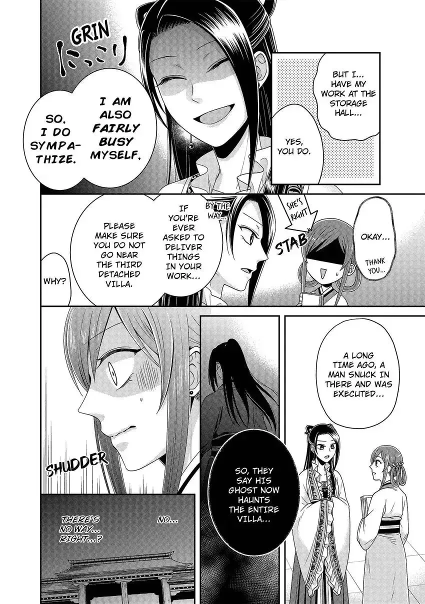Migawari Kon no Koukyuuhi wa Koutei Heika ni Nigashite moraenai Chapter 4 page 12 - 