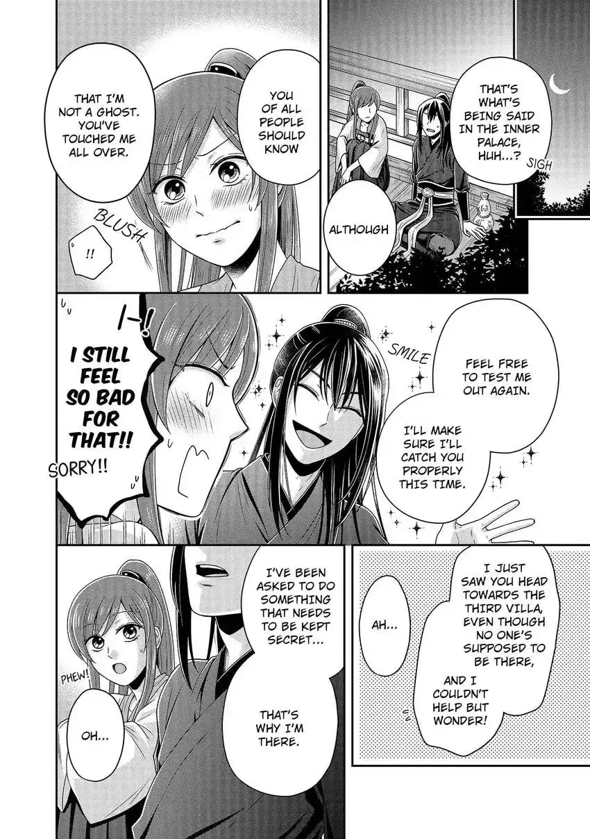 Migawari Kon no Koukyuuhi wa Koutei Heika ni Nigashite moraenai Chapter 4 page 14 - 