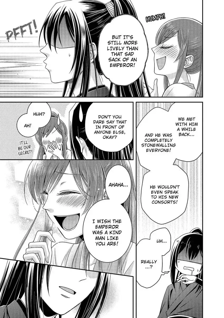 Migawari Kon no Koukyuuhi wa Koutei Heika ni Nigashite moraenai Chapter 4 page 17 - 