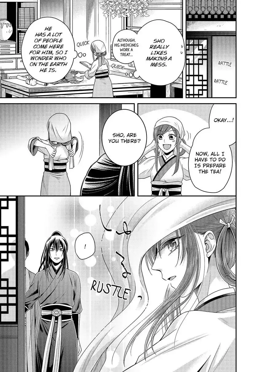 Migawari Kon no Koukyuuhi wa Koutei Heika ni Nigashite moraenai Chapter 4 page 19 - 