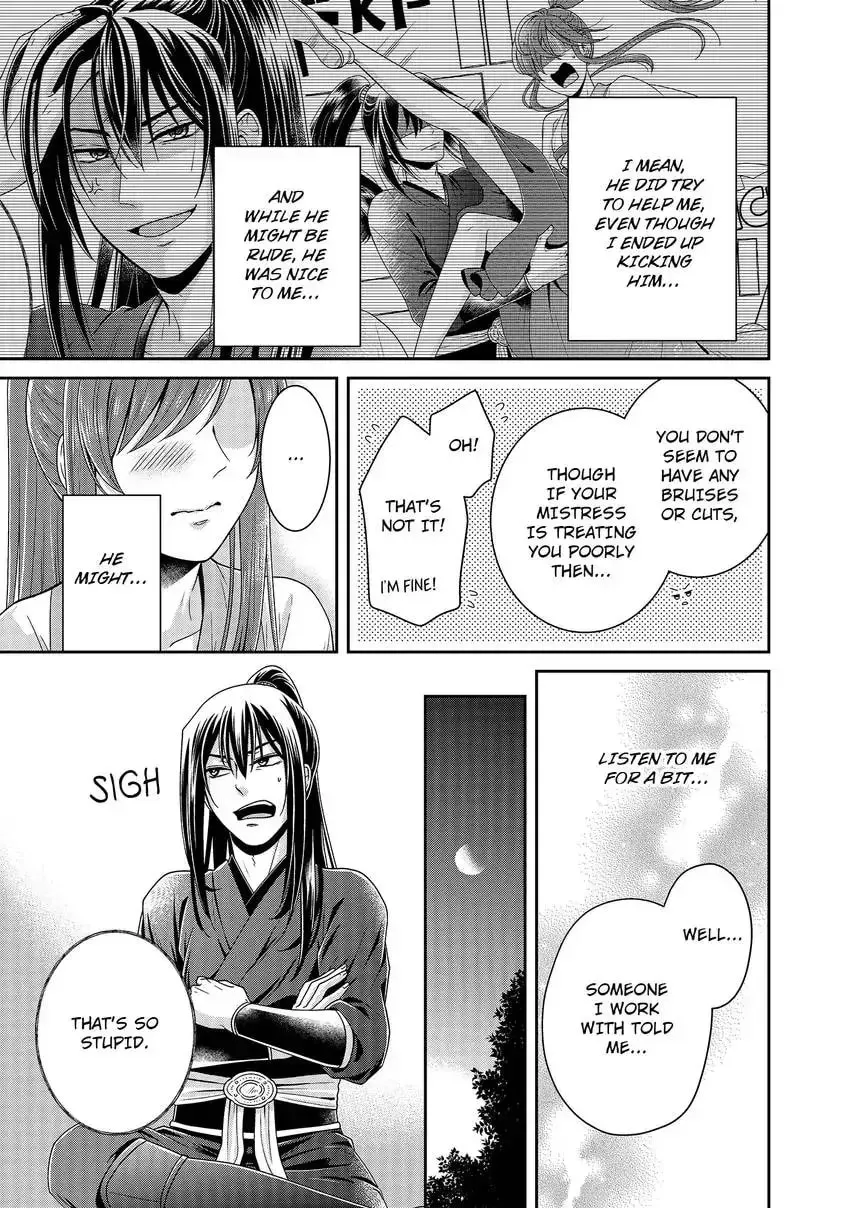 Migawari Kon no Koukyuuhi wa Koutei Heika ni Nigashite moraenai Chapter 4 page 3 - 