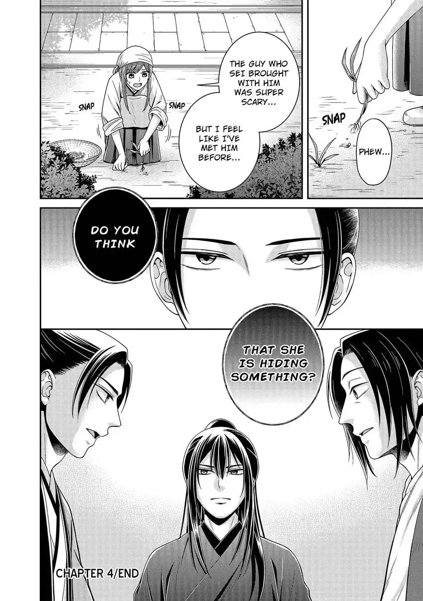 Migawari Kon no Koukyuuhi wa Koutei Heika ni Nigashite moraenai Chapter 4 page 24 - 