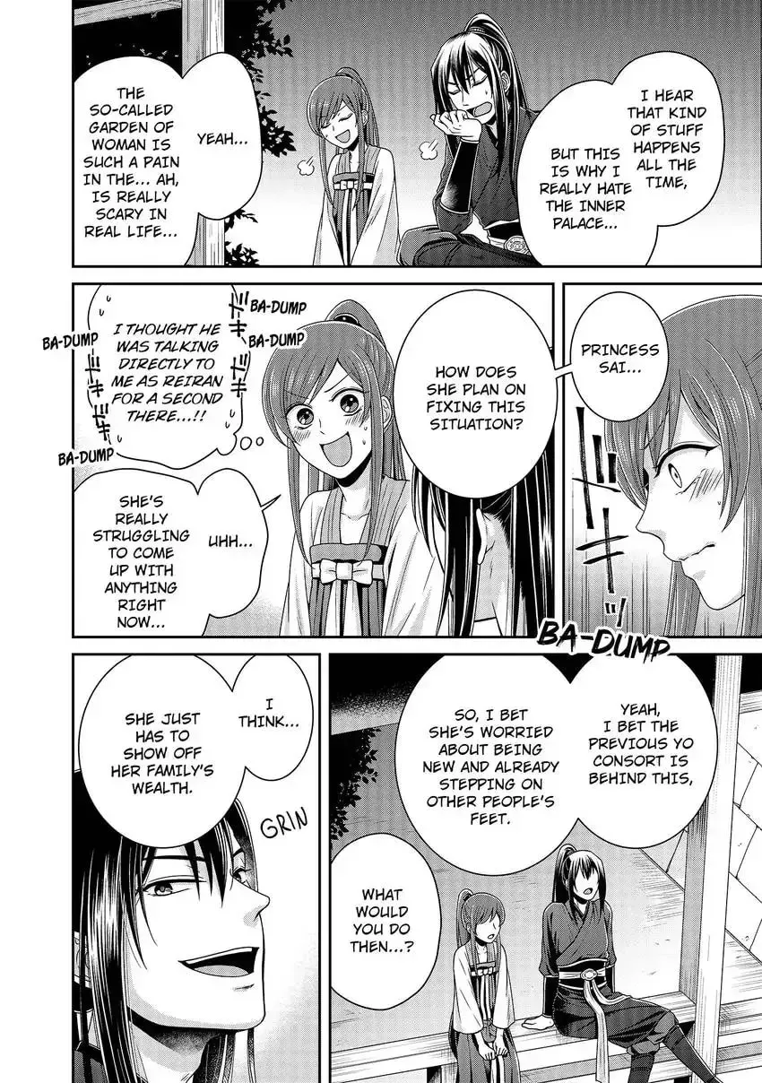 Migawari Kon no Koukyuuhi wa Koutei Heika ni Nigashite moraenai Chapter 4 page 4 - 