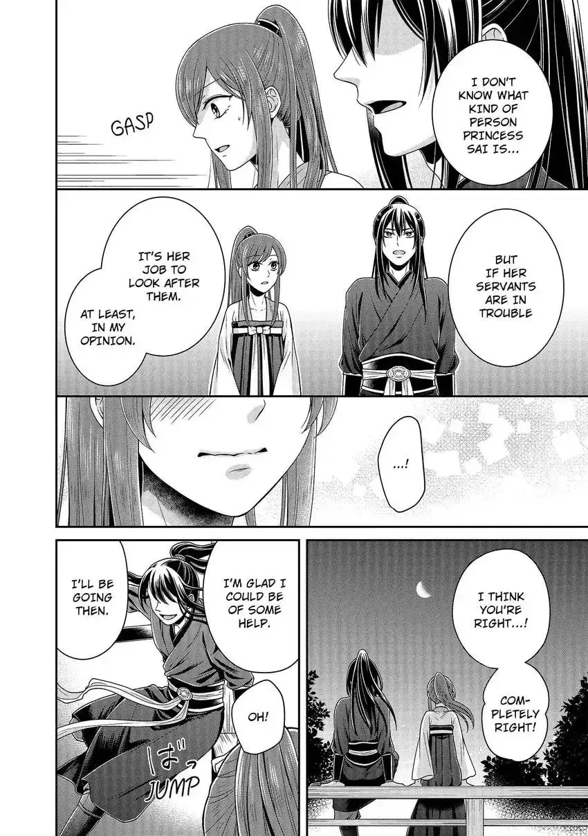 Migawari Kon no Koukyuuhi wa Koutei Heika ni Nigashite moraenai Chapter 4 page 6 - 