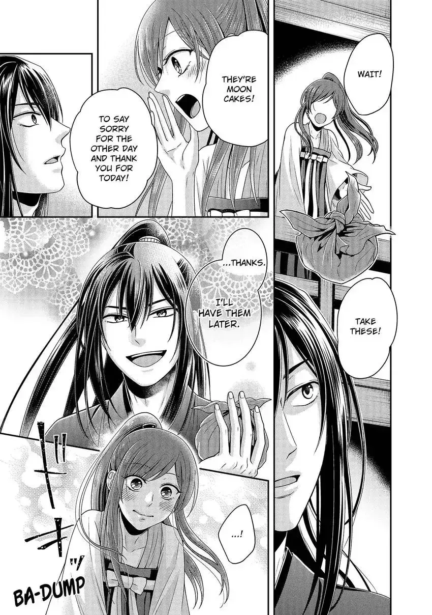 Migawari Kon no Koukyuuhi wa Koutei Heika ni Nigashite moraenai Chapter 4 page 7 - 
