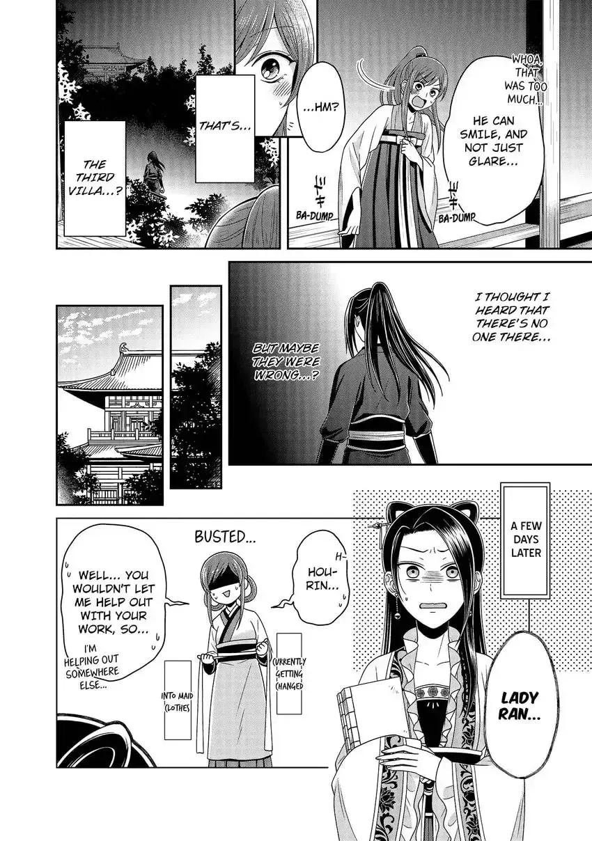 Migawari Kon no Koukyuuhi wa Koutei Heika ni Nigashite moraenai Chapter 4 page 8 - 