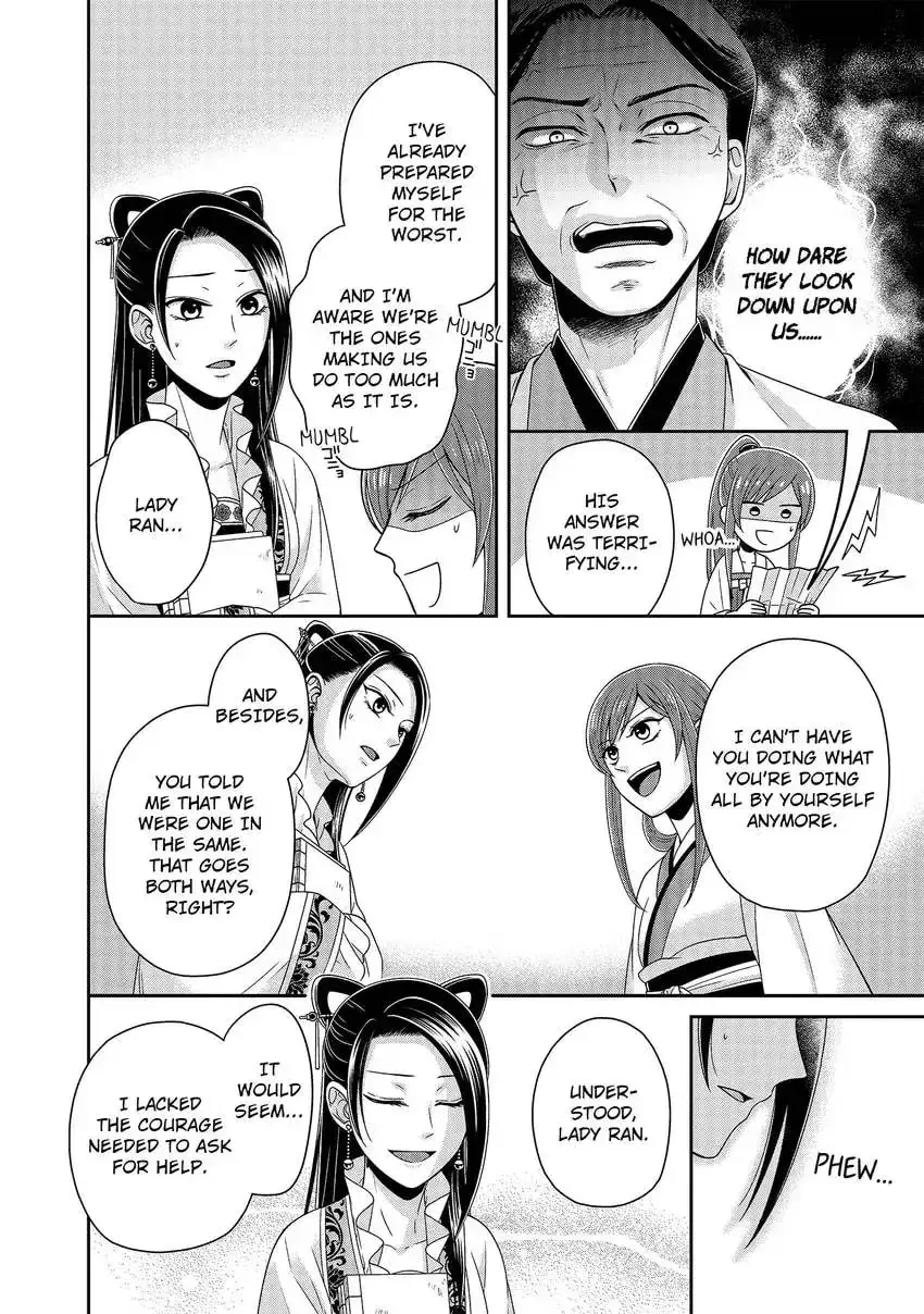Migawari Kon no Koukyuuhi wa Koutei Heika ni Nigashite moraenai Chapter 4 page 10 - 