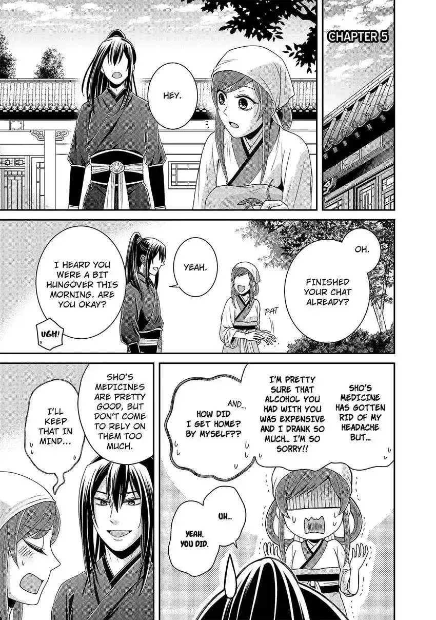 Migawari Kon no Koukyuuhi wa Koutei Heika ni Nigashite moraenai Chapter 5 page 1 - 