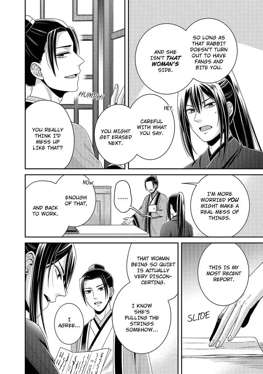 Migawari Kon no Koukyuuhi wa Koutei Heika ni Nigashite moraenai Chapter 5 page 12 - 