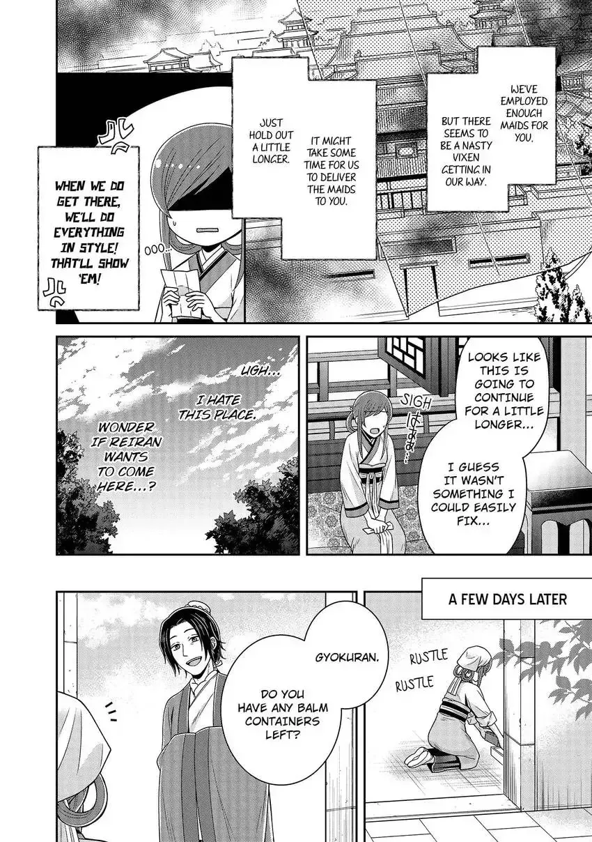 Migawari Kon no Koukyuuhi wa Koutei Heika ni Nigashite moraenai Chapter 5 page 20 - 