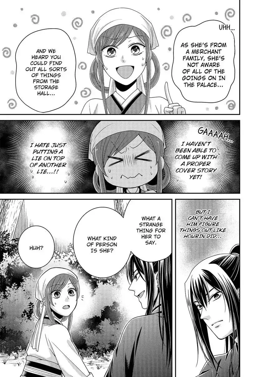 Migawari Kon no Koukyuuhi wa Koutei Heika ni Nigashite moraenai Chapter 5 page 3 - 