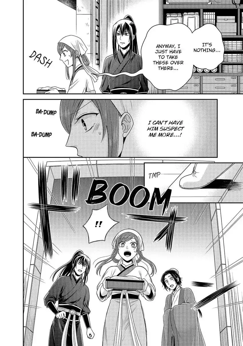 Migawari Kon no Koukyuuhi wa Koutei Heika ni Nigashite moraenai Chapter 5 page 22 - 