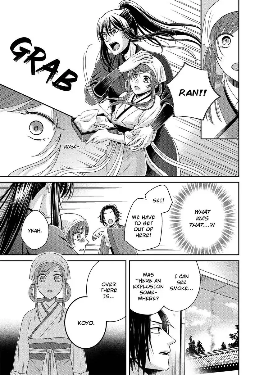 Migawari Kon no Koukyuuhi wa Koutei Heika ni Nigashite moraenai Chapter 5 page 23 - 