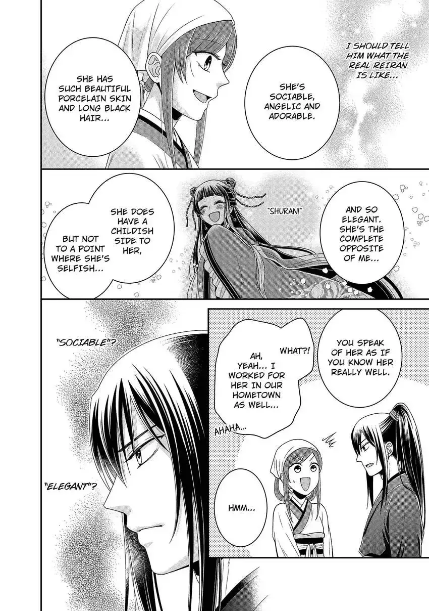 Migawari Kon no Koukyuuhi wa Koutei Heika ni Nigashite moraenai Chapter 5 page 4 - 