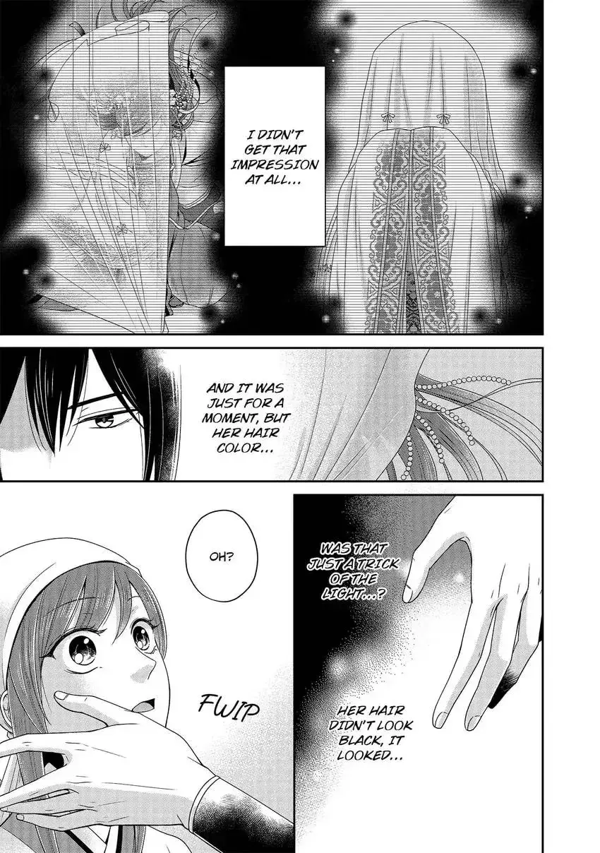 Migawari Kon no Koukyuuhi wa Koutei Heika ni Nigashite moraenai Chapter 5 page 5 - 