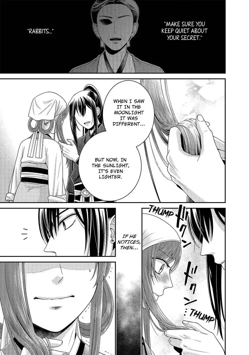 Migawari Kon no Koukyuuhi wa Koutei Heika ni Nigashite moraenai Chapter 5 page 7 - 