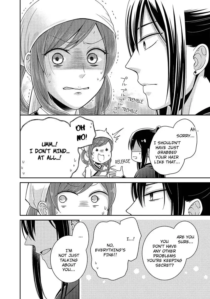 Migawari Kon no Koukyuuhi wa Koutei Heika ni Nigashite moraenai Chapter 5 page 8 - 